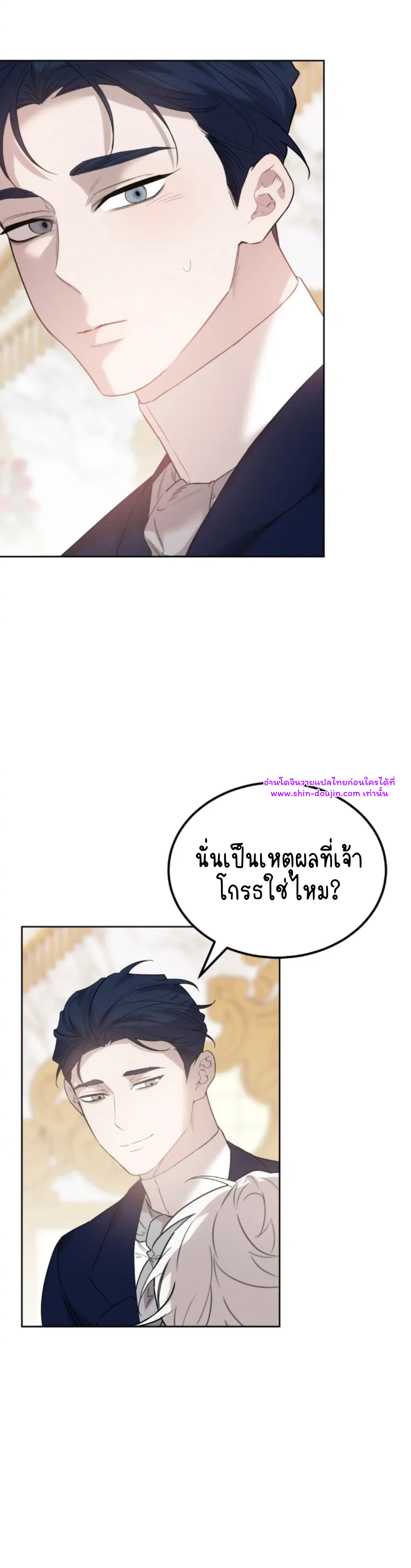 Don’t Press the Button EP 29